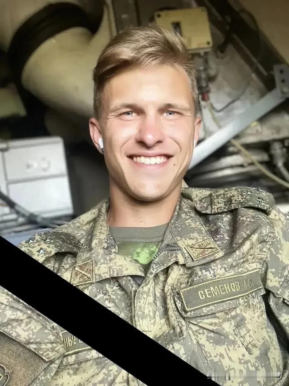 爱笑的男孩运气不会差。来自乌里扬诺夫斯克的俄军军官安德烈.谢苗诺夫,面对困难总是