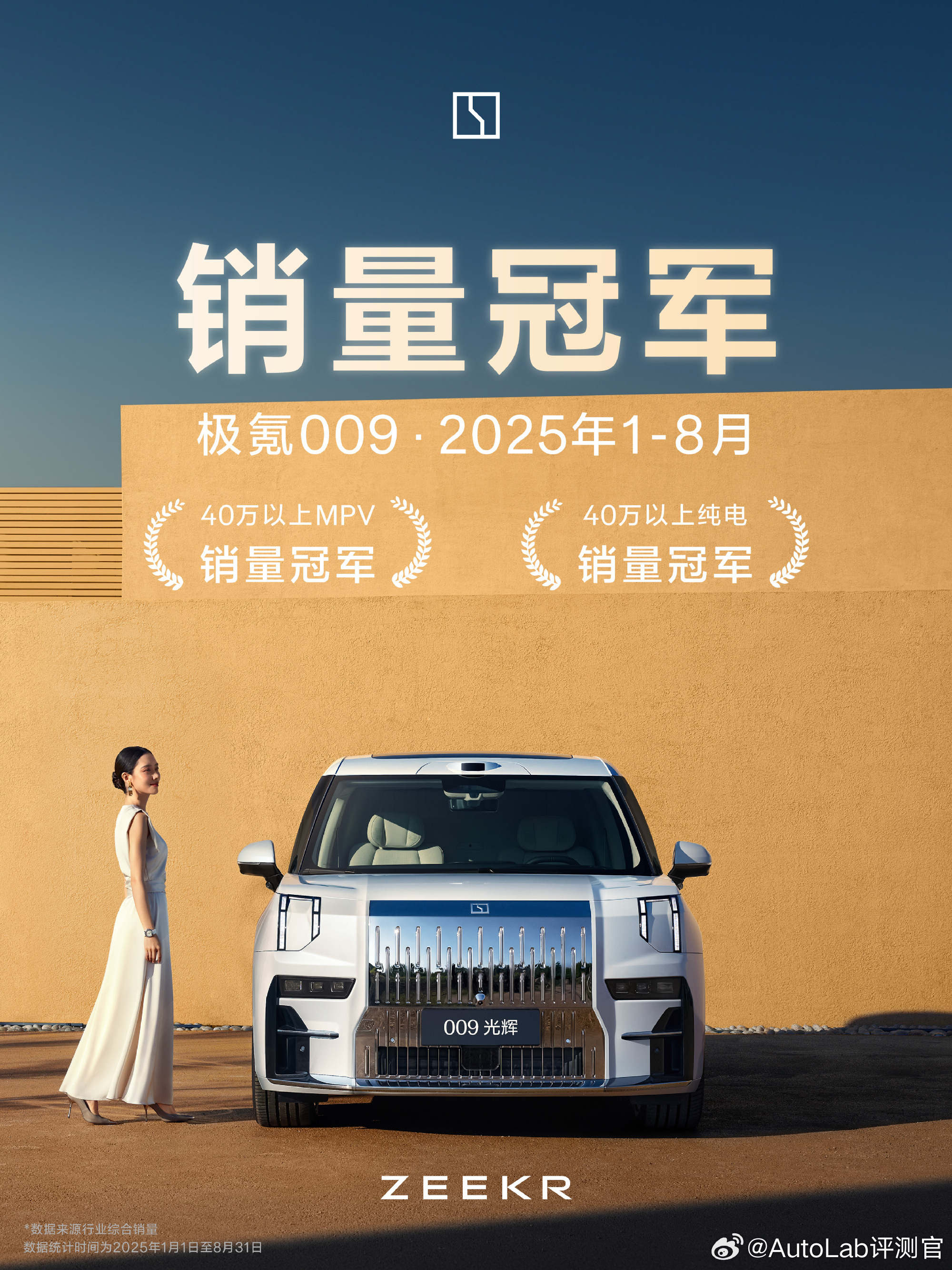 没想到吧，在日系MPV称霸多年的香港、泰国和马来西亚，极氪009已经成功站稳脚跟