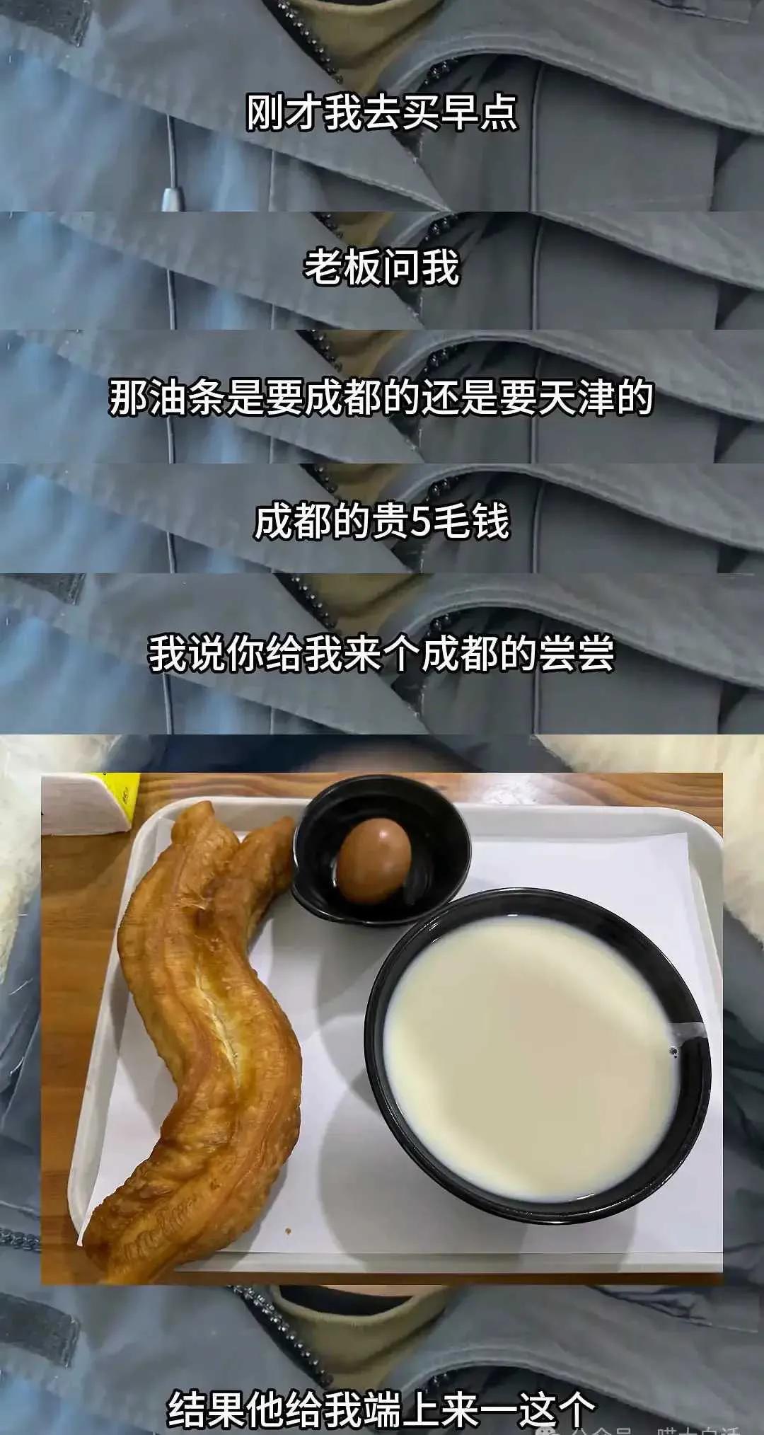 成都的油条[捂脸][捂脸]，是我眼花了么？还是麻花？