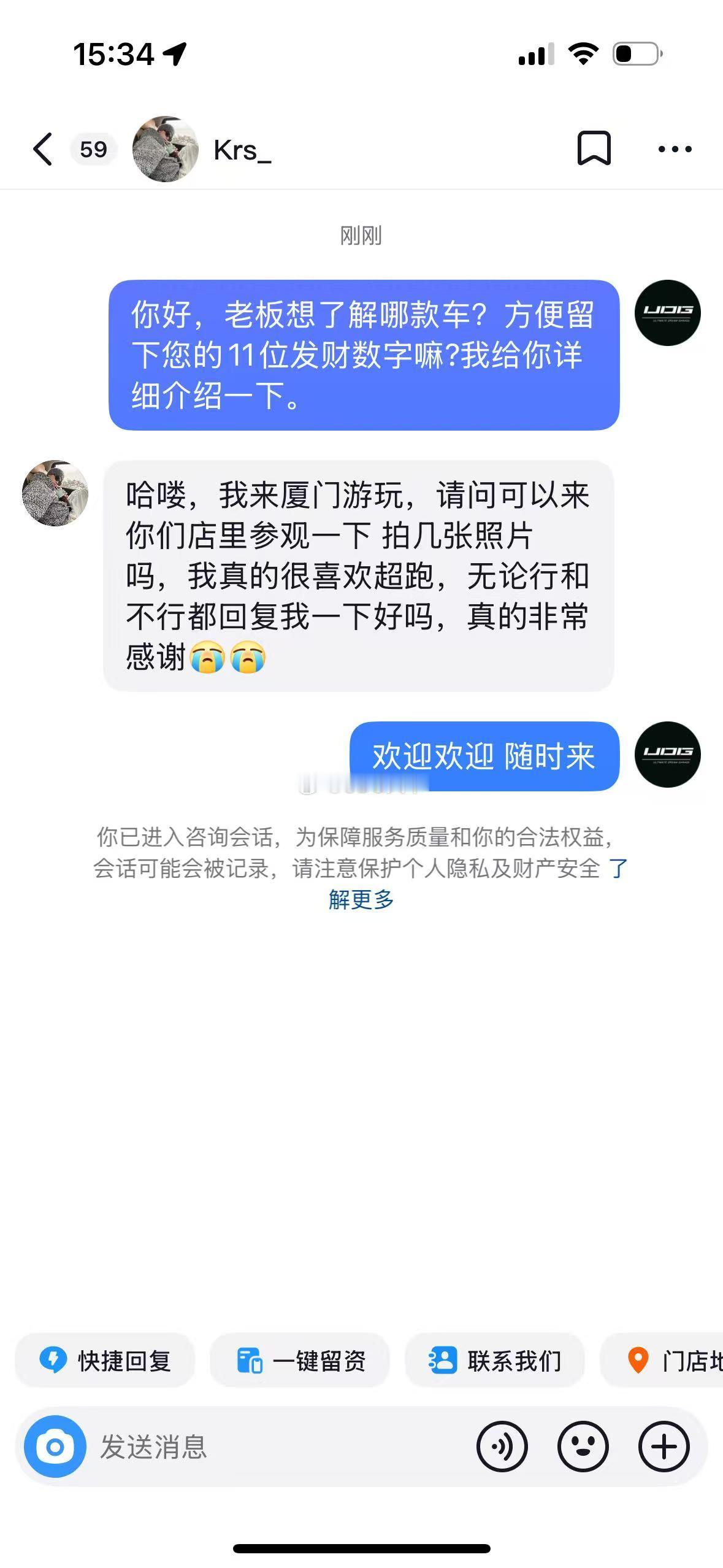 UDG的大门永远向大家敞开随时随地来参观别有啥心理压力哈号外：现在开始空调都开起