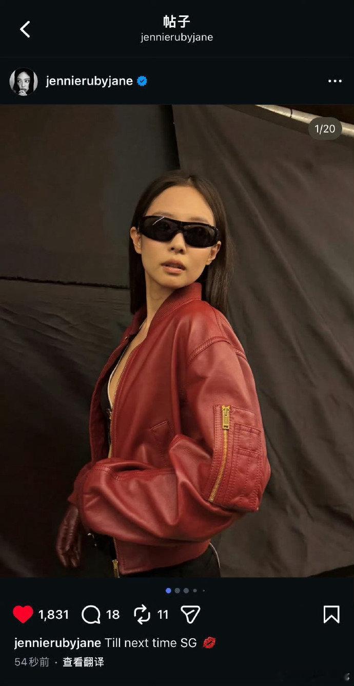 jennie更新了50张照片Jennie连更50张照片 这波福利太惊喜！50 张