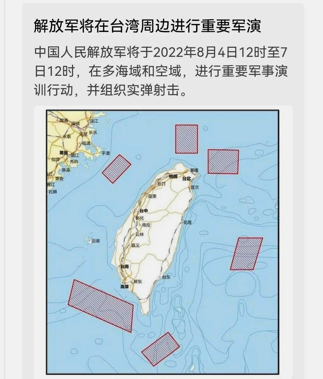 台湾人还在做大，好像统一台湾他们“非得怎样怎样不可”，要不他们就不理睬，不高兴，