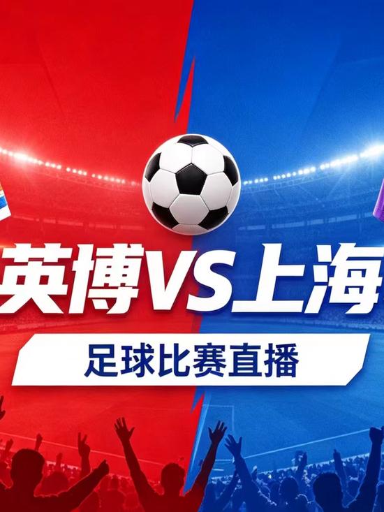 今晚19:00，中超第16轮一场焦点战，上海申花客场挑战大连英博！
赛前两队积分
