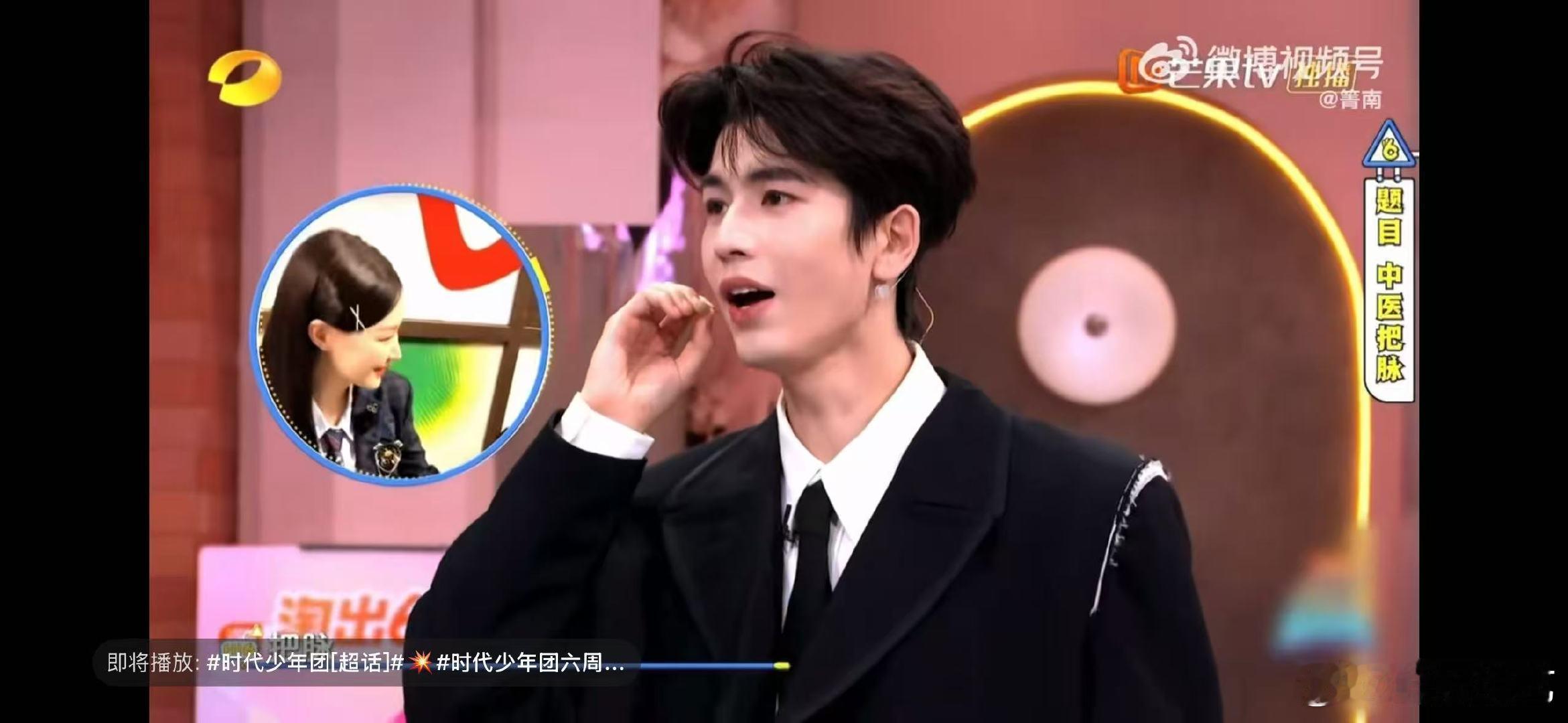 原来张凌赫夸他的话都知道 你好星期六建模脸的夸奖 张凌赫零帧回应 帅而自知还记着