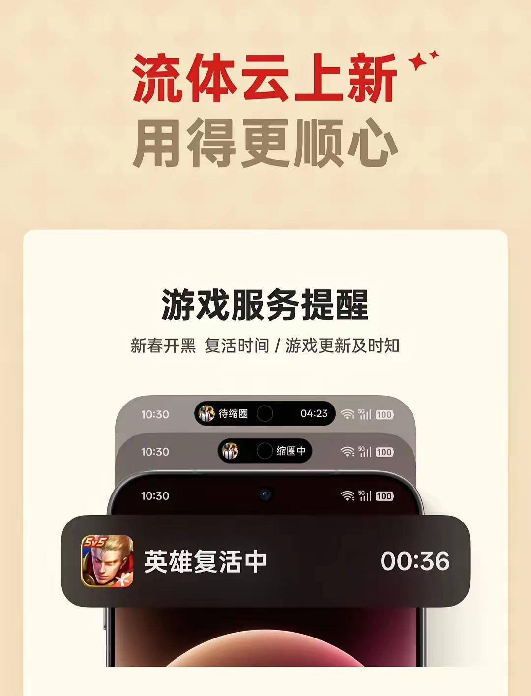 ColorOS 一月更新已推送，重点围绕春节高频场景做了不少实用优化，简单划重点
