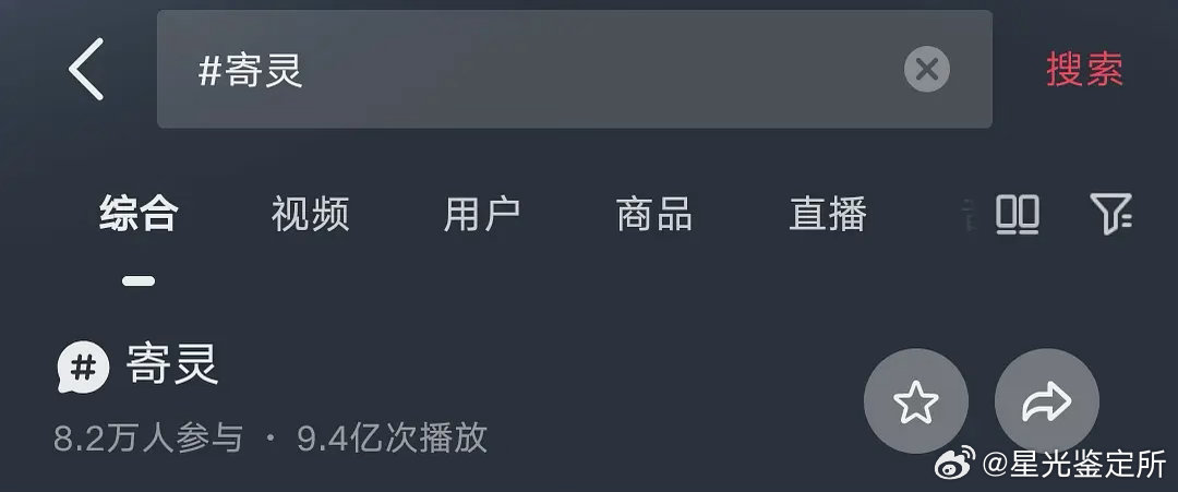 来看看月0四个人的🫘数据，什么水平？ 