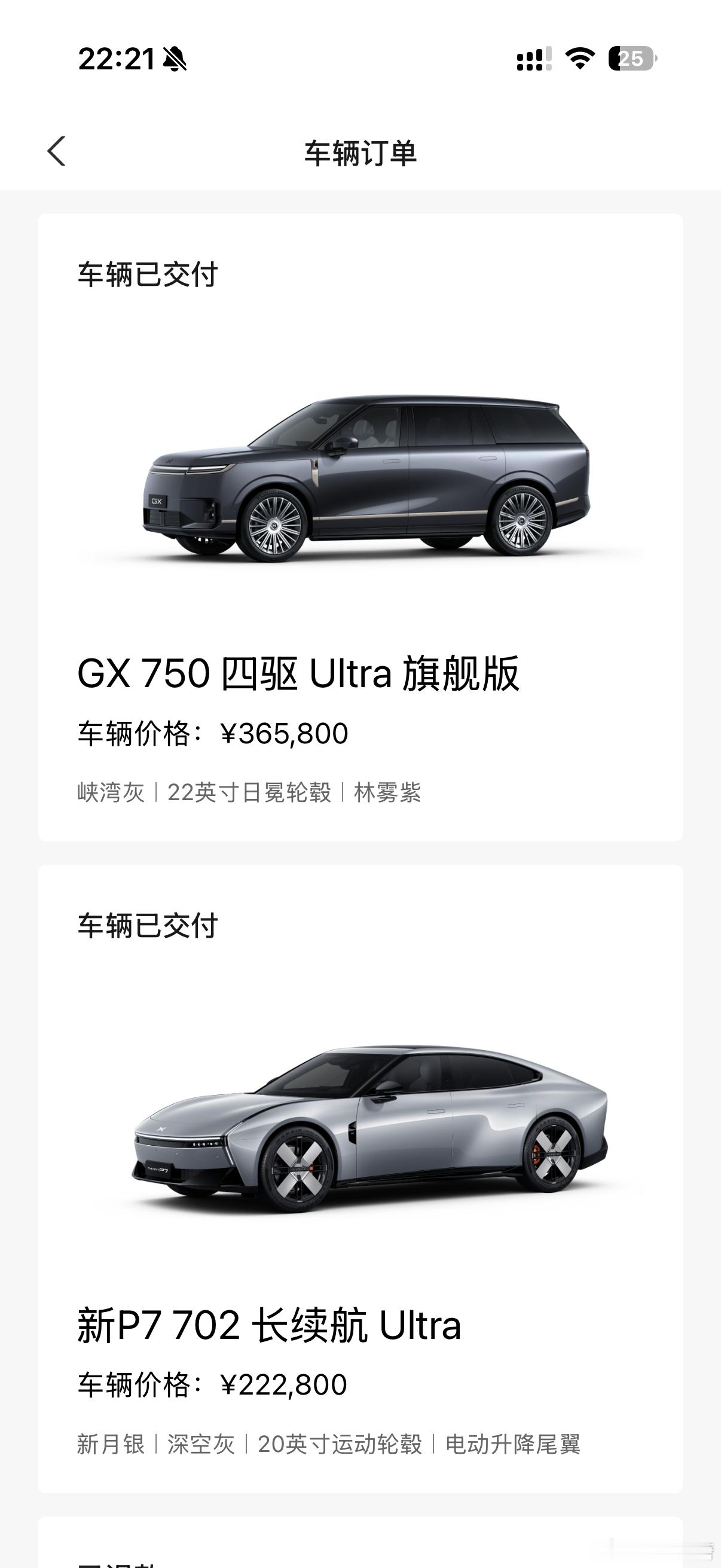 说实话之前哪怕是想给工作室买大车，我也纠结了很久，因为大车意味着纯电续航不行……