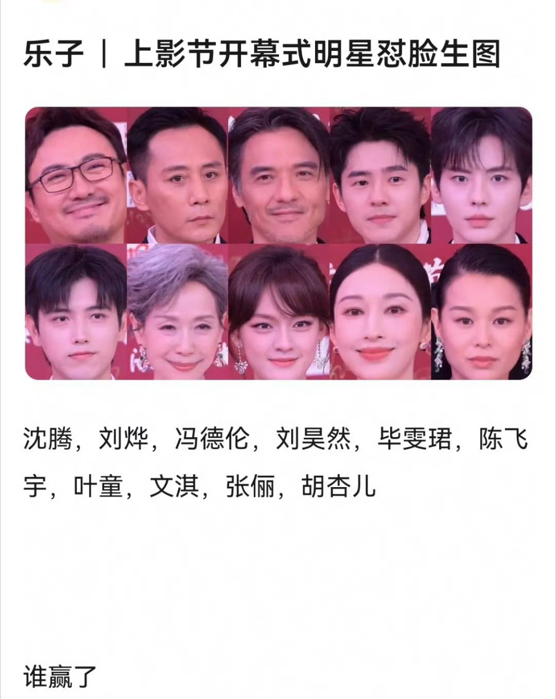 陈飞宇是人逢喜事精神爽，容貌都清秀了！