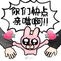 可恶……青春恋爱片场过来的家伙们…踢球啊……（多谈点青春恋爱） 