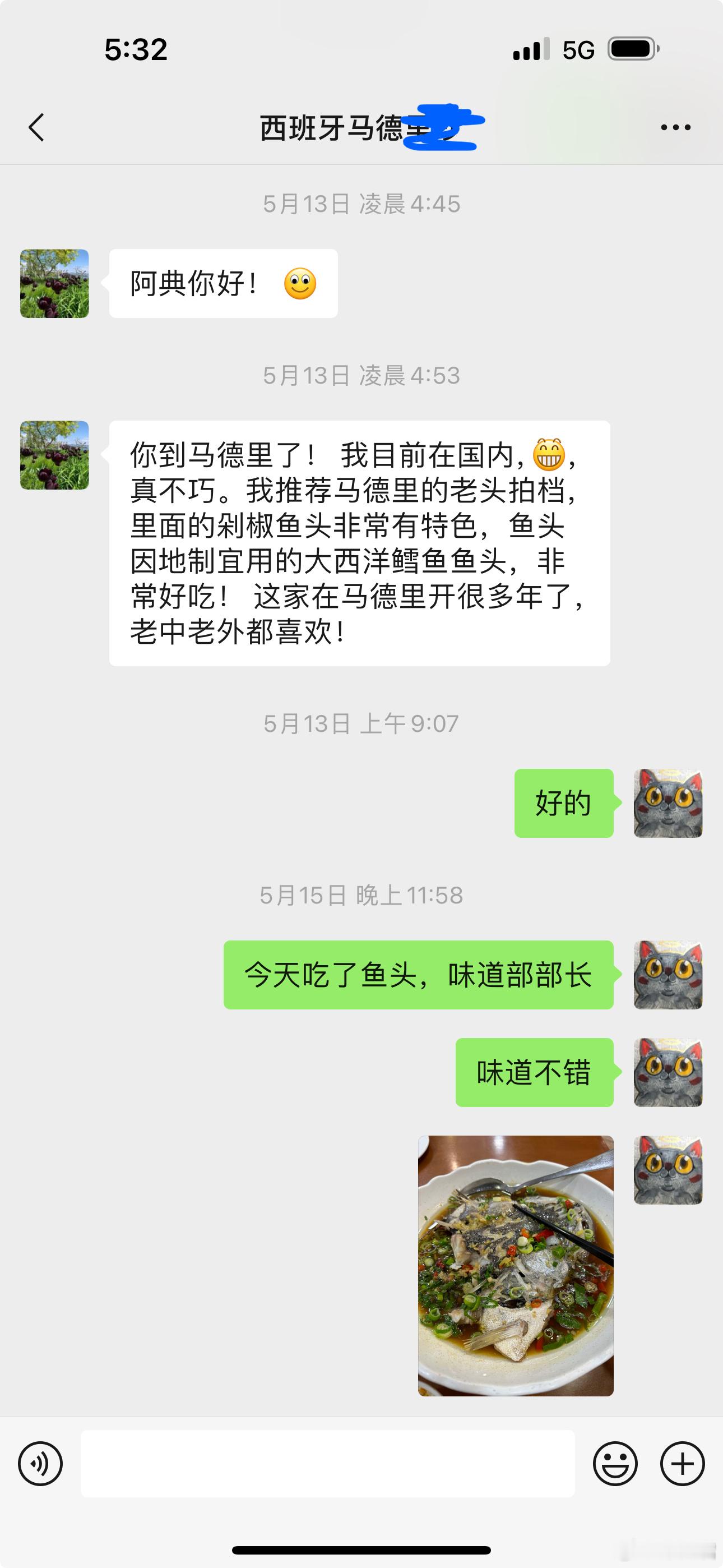 你们看，别人推荐我一些地方，我只回“好的”。（对于我来说，谢谢可能需要更正式的事