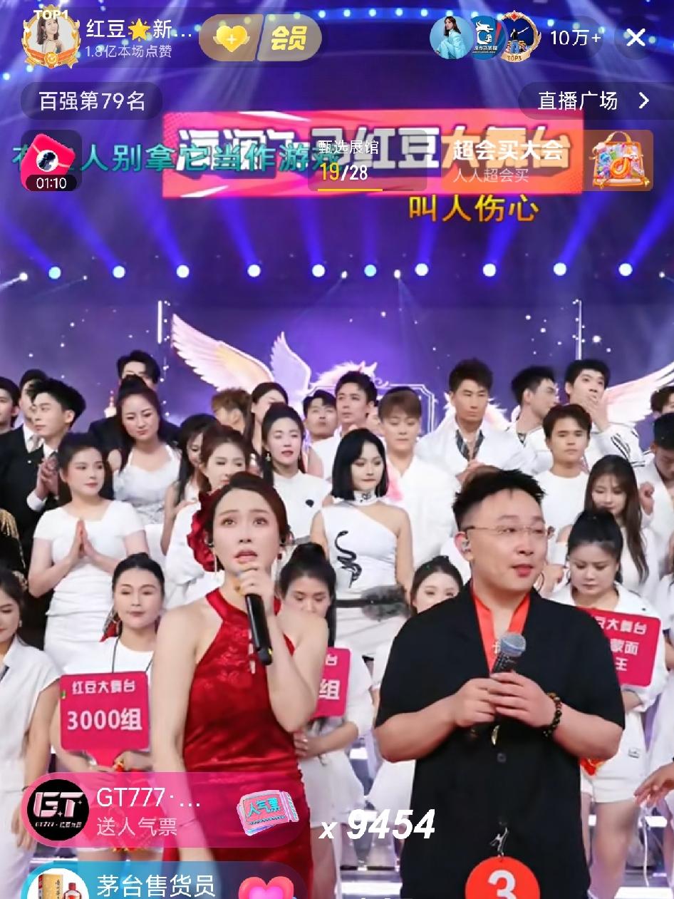 红豆离开木森之后，直播间 100 万人，木森估计后悔了吧？

🔥 为什么她的人
