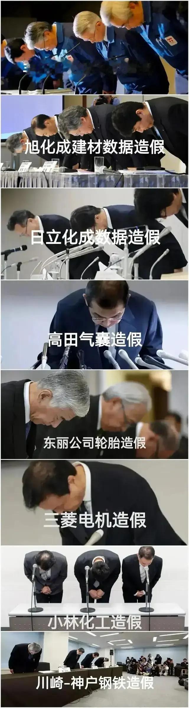 一直知错，永不改过，躬匠精神，这就是小日子