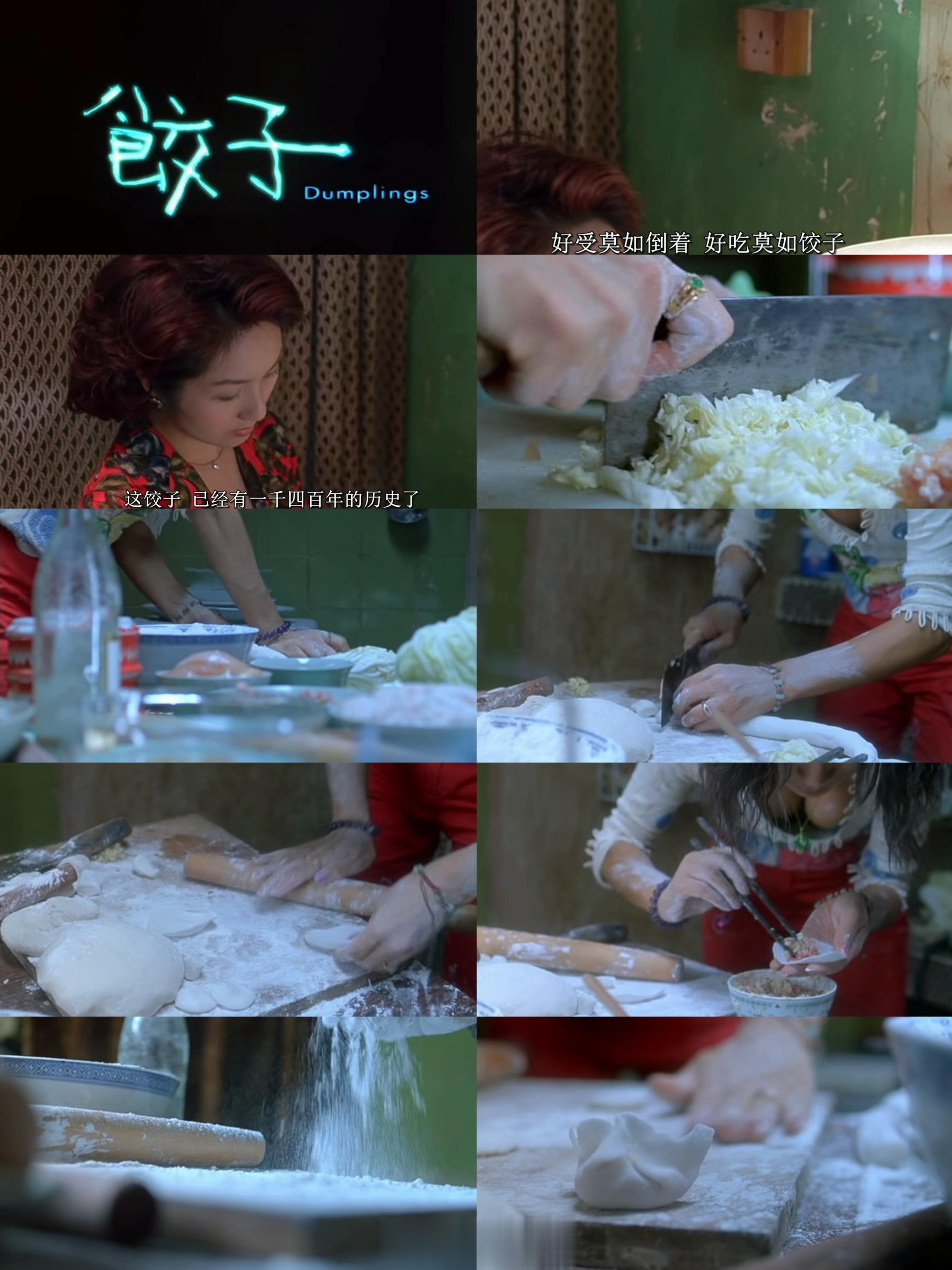 #冬至# 🥟 ​​​