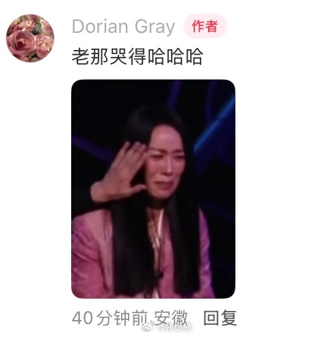 窦靖童演唱那英从头哭到尾窦靖童 网友：那英哭得我以为窦靖童是她和王菲生的窦靖童继