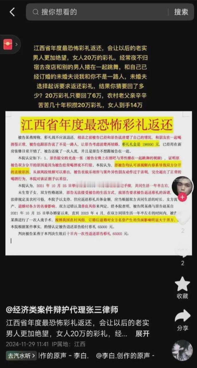 无系统性偏袒 
