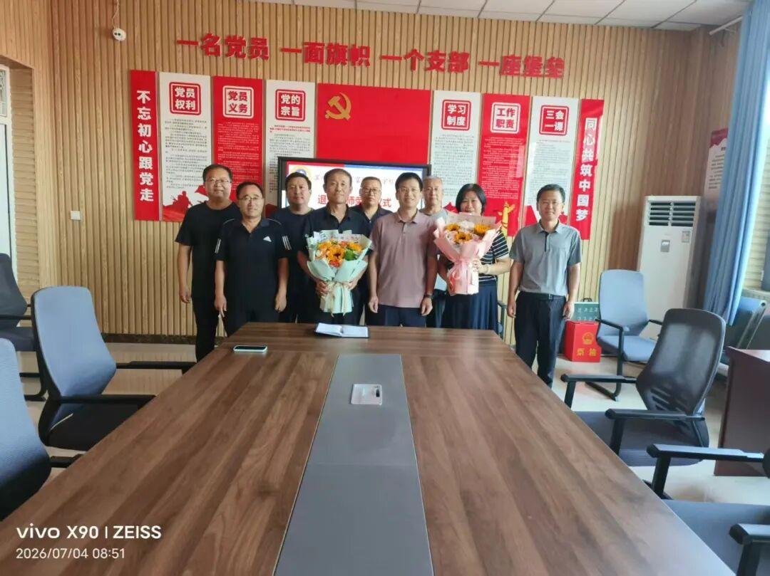 山东滨州市沾化区富国实验学校举行宫晓红、孟凡洪老师退休欢送仪式！
​