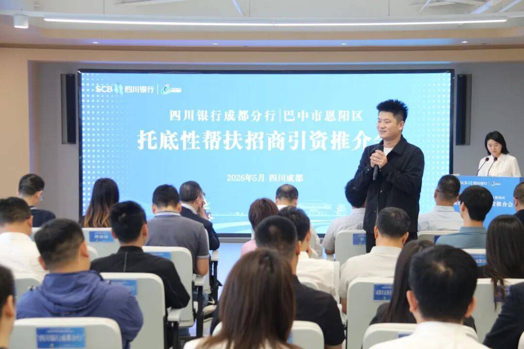合力攻坚 四川巴中恩阳区托底性帮扶交出精彩答卷