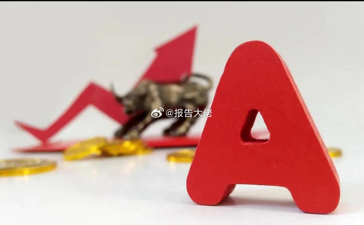 暗盘主力资金流入Top201. 节能风电：涨幅10.09%，暗盘11.8亿、明盘