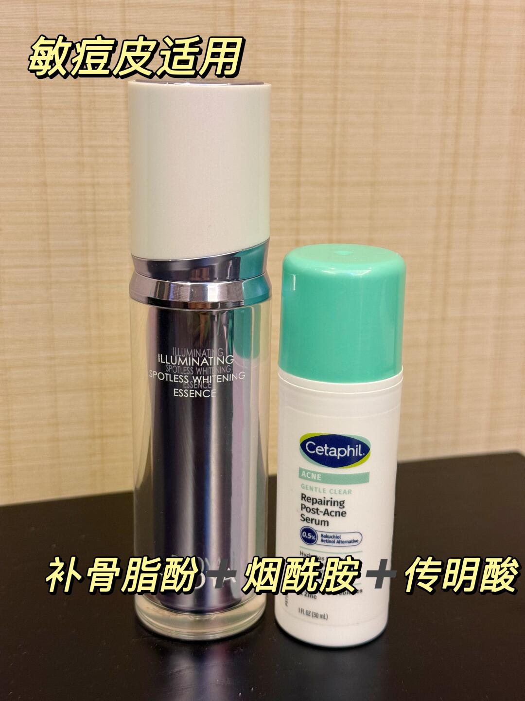 温和全面 既要又要的痘肌进阶组合