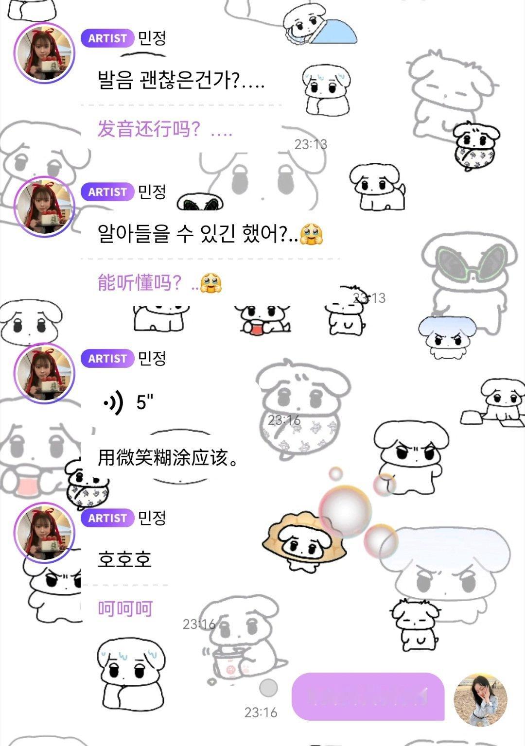 Fake a smile👿👿👿用微笑弧度掩盖 😃😃😃调整呼吸的节拍 