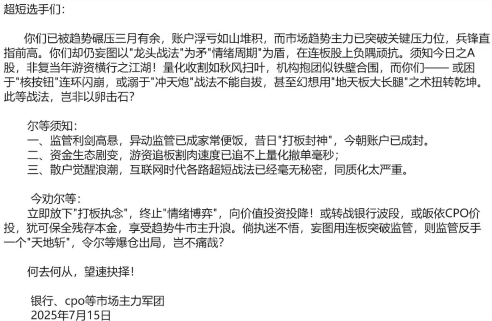 “简直抽象，哈哈” 柚子大哥们躺在三亚游轮里笑到。 ​​​