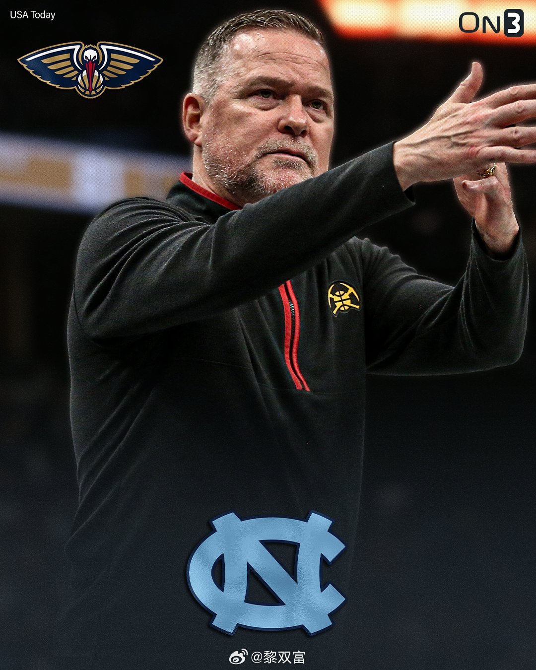 北卡宣布，聘请迈克尔·马龙担任主教练，此前，鹈鹕和魔术都有意请他出山，但他最终选