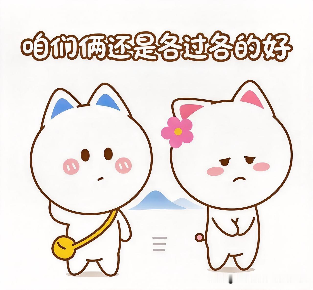 965年，北宋大将王全斌迫降后蜀。

平定川蜀后，他给赵匡胤献上西南地图，想乘胜