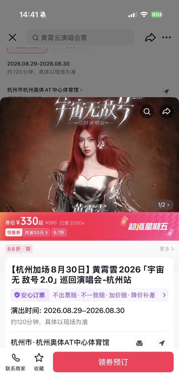 折女一另有其人吧 
