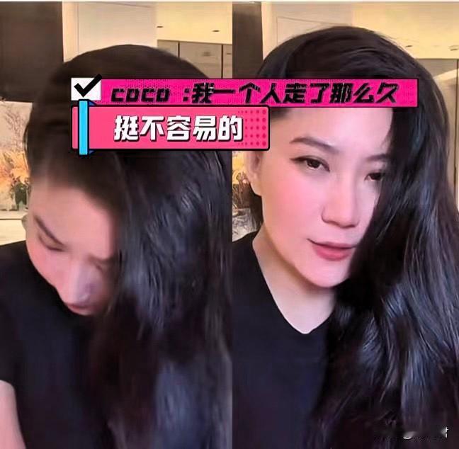四十岁的coco ，谢贤的前女友，河南姑娘马文果，释放自己的真心意，她渴望一份真