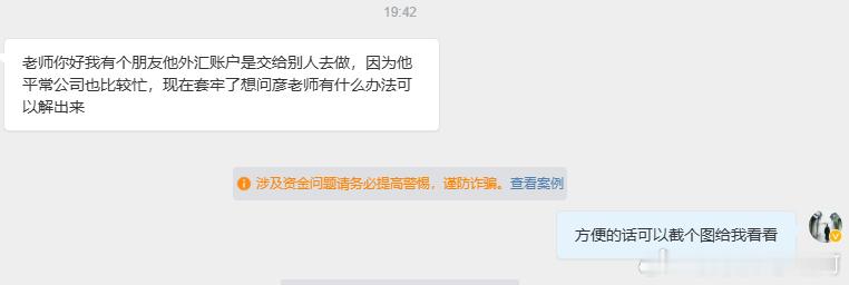 再再再一次强调，千万不要去代操这种模式，无论是否是大v还是什么名v，昨日有被恶意