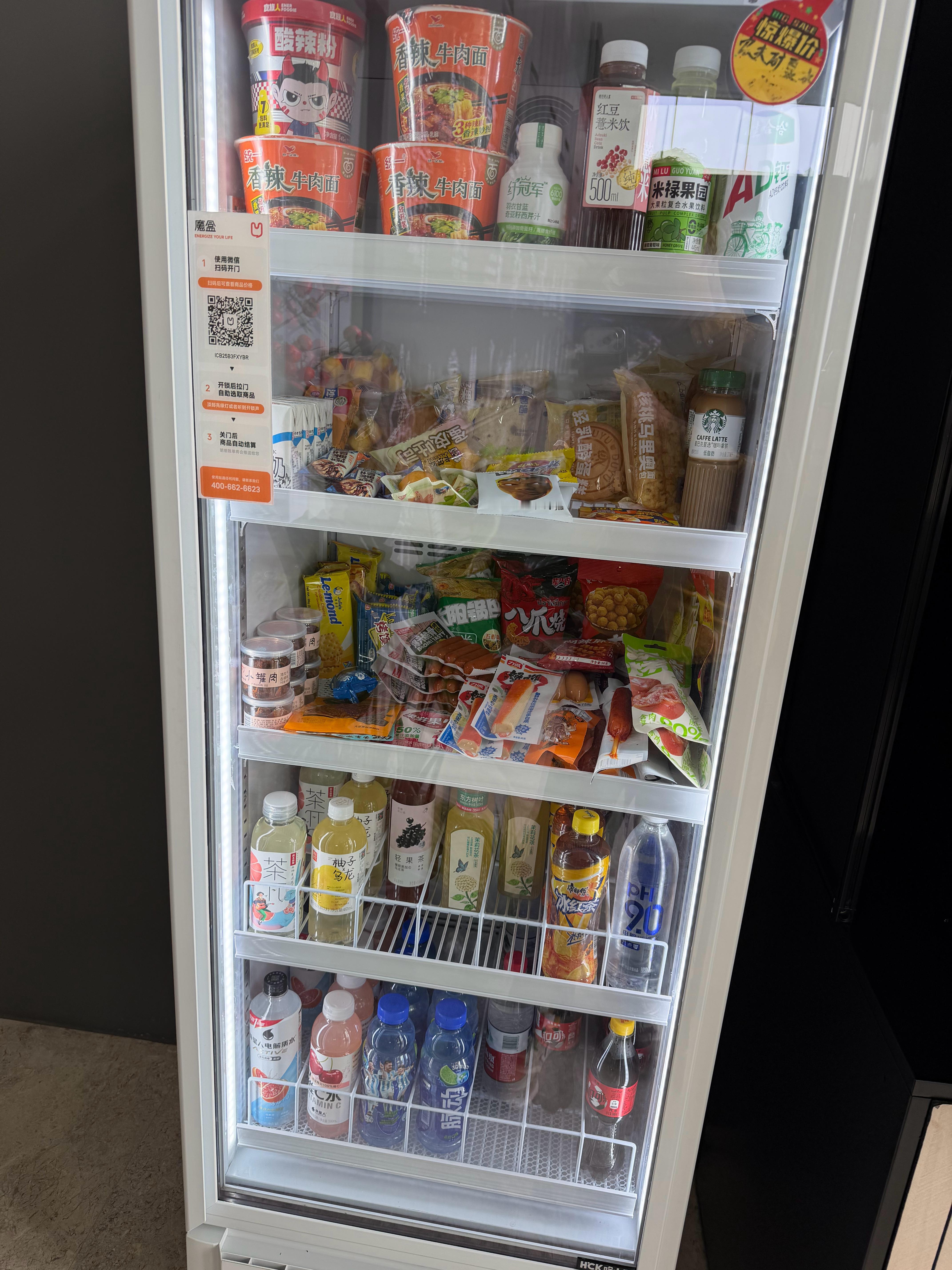 网友建议周末加班要领是先摸鱼，泡个茶上个厕所就到中午了听进去了，马上买个小饮料，