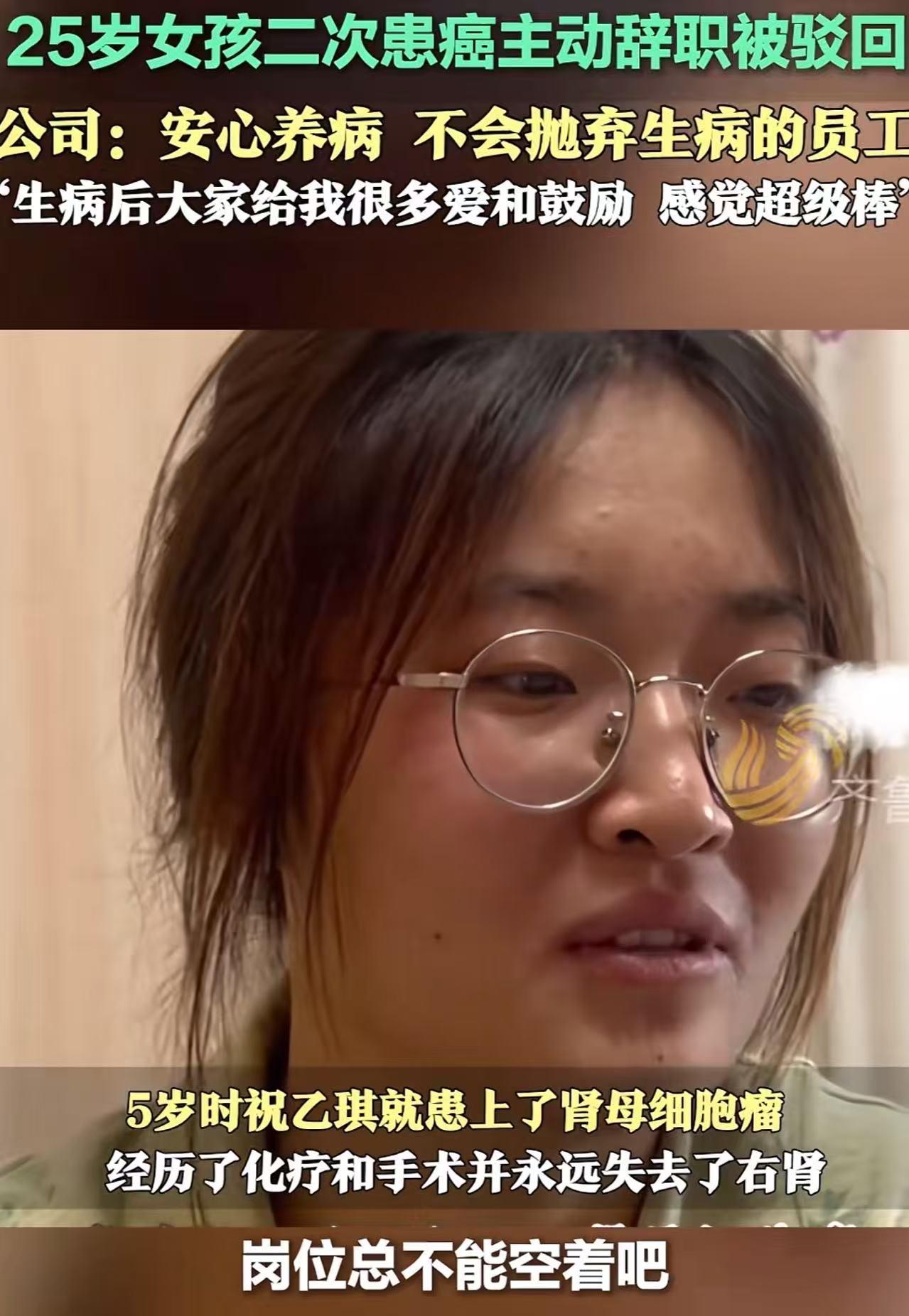 泪目！2024年，25岁女子被查出直肠癌晚期，她来不及心疼自己，反而担心自己请假