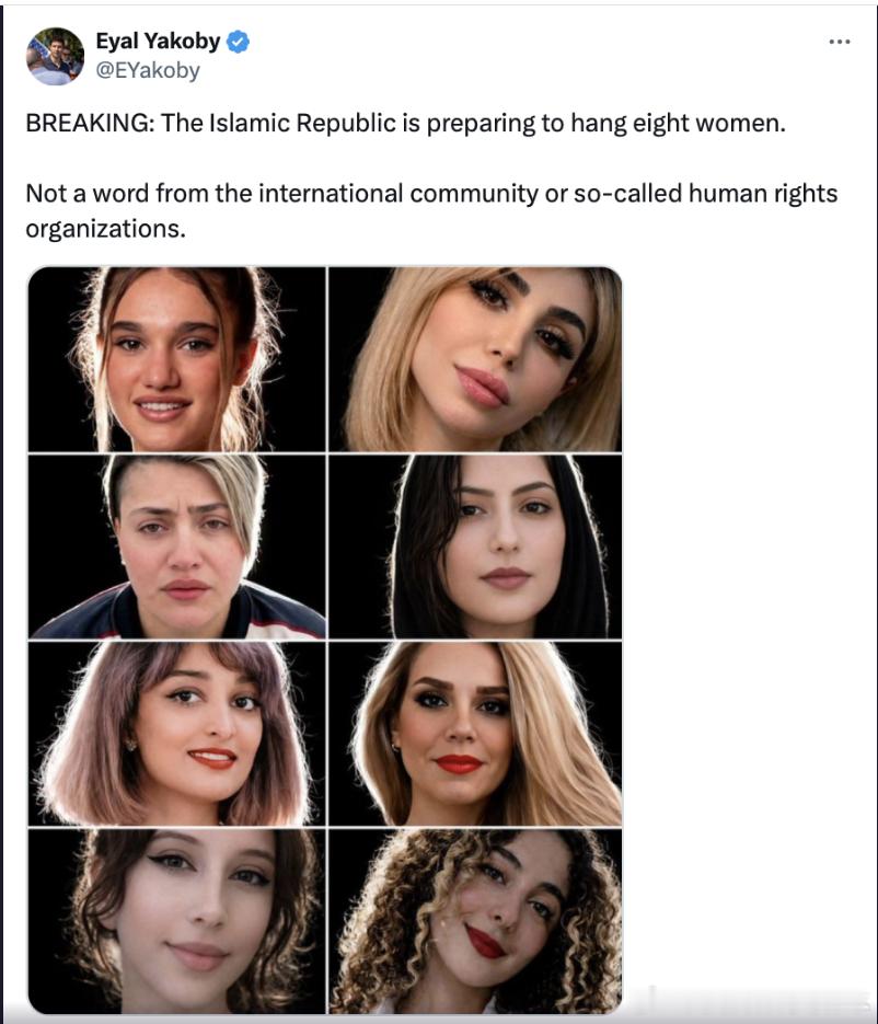 【黄金时代】川普宣布，在他的施压下，原定今晚在伊朗被处决的八名女性抗议者将不再被