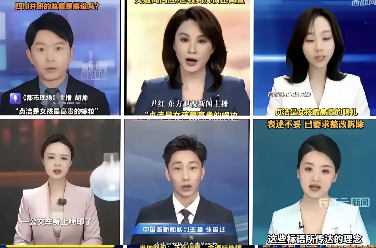 坚决捍卫乐山井研县公交宣传标语，坚决反对污名化
 
近日，四川乐山井研县部分公交