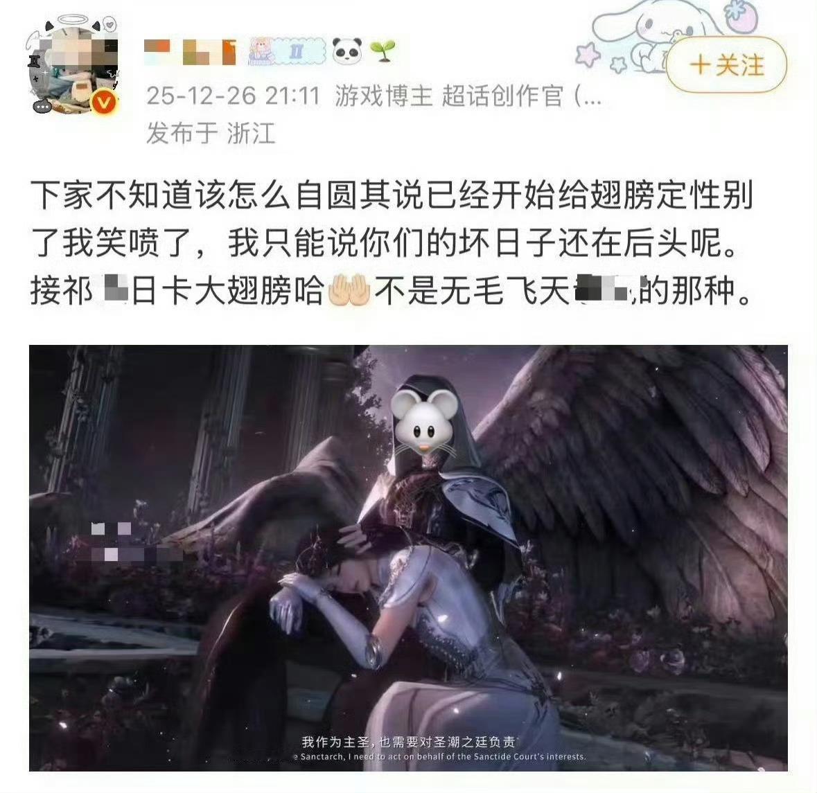 请问哪里有毛🐏🦴失败案例➕1 
