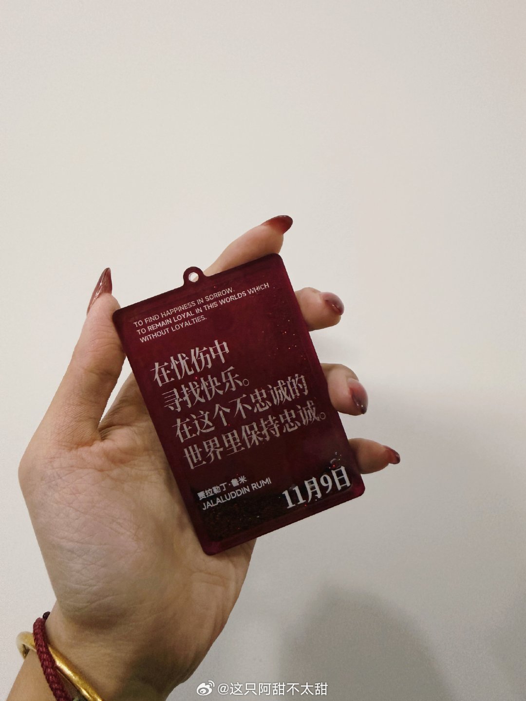 提前五个月收到了送的🎁