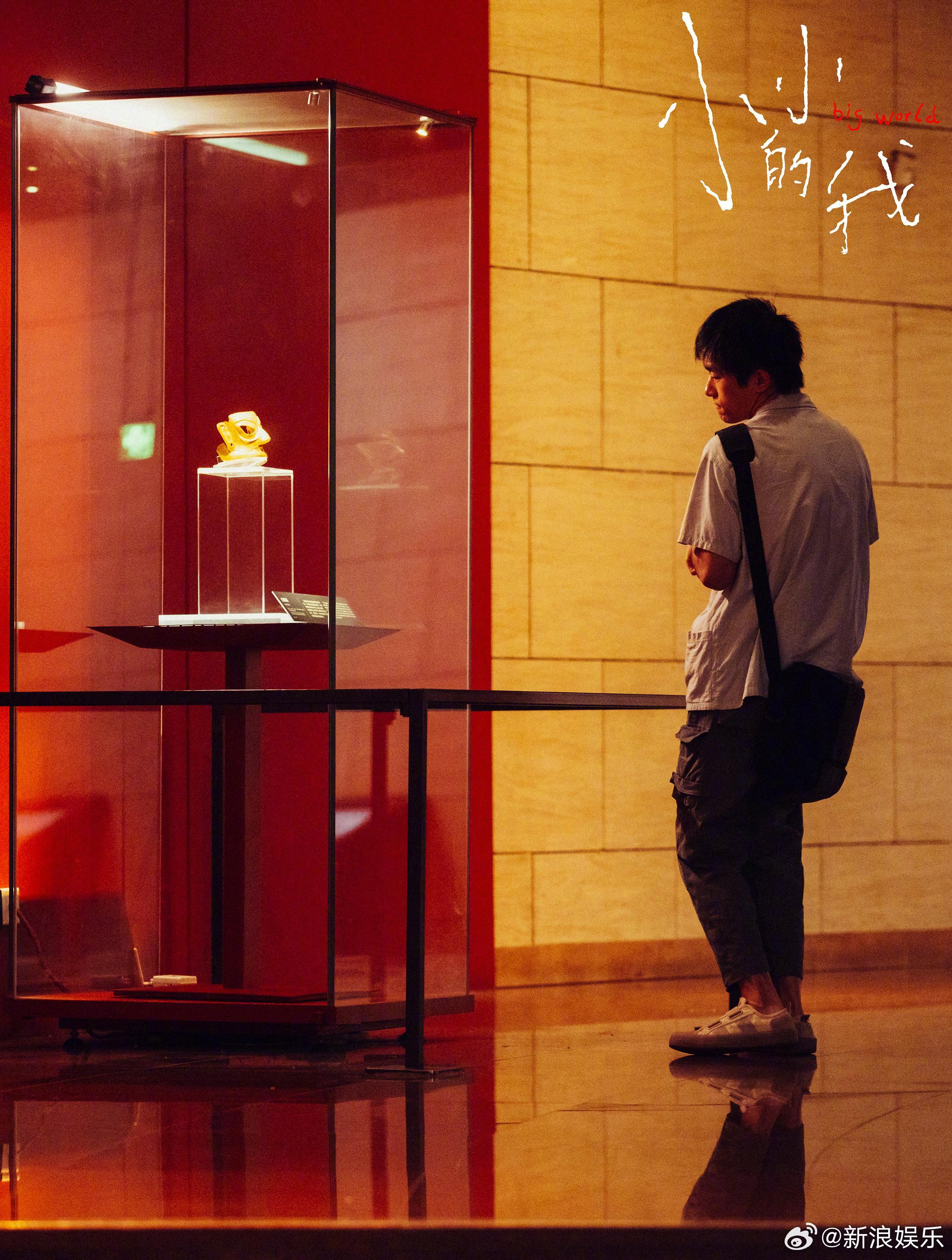 【第38届金鸡奖奖项】 《小小的我》易烊千玺，恭喜！ 