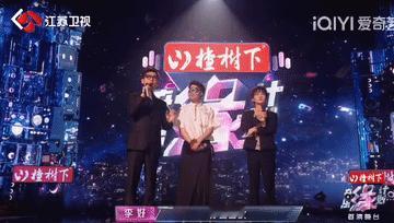 看看高情商的人如何回答“送命题”！
《音乐缘计划》首场周深唱了两首歌《沉默的羔羊