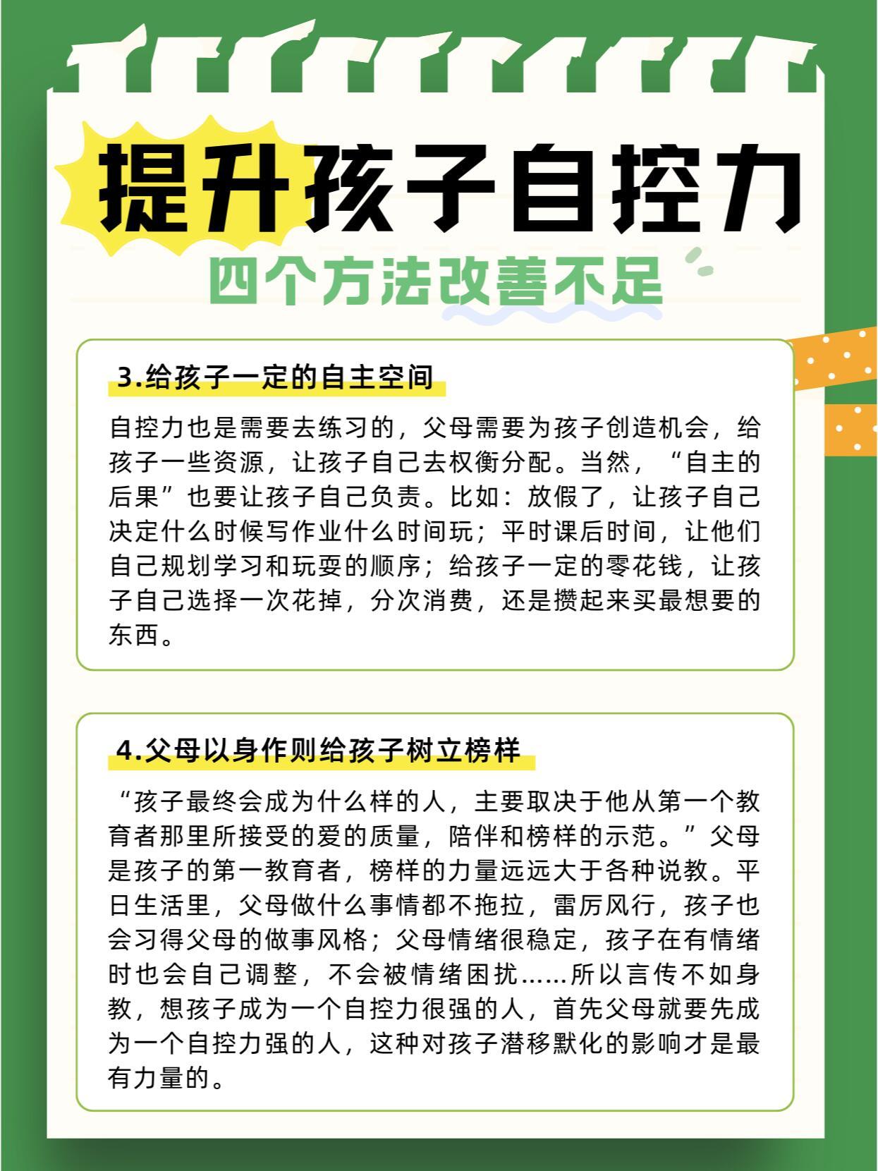26岁游戏代练被母亲骗进戒网瘾机构戒网瘾机构开始盯上成年人怎么能把孩子的自控能力