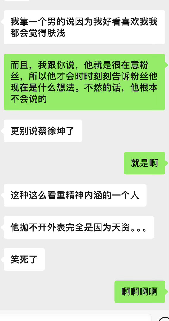 还是我老公太帅惹的“祸” 