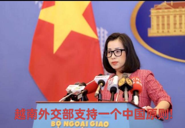 在关键时候越南挺了我们一次，以后不许喊越南外号，以后得喊越南老表。


11月2