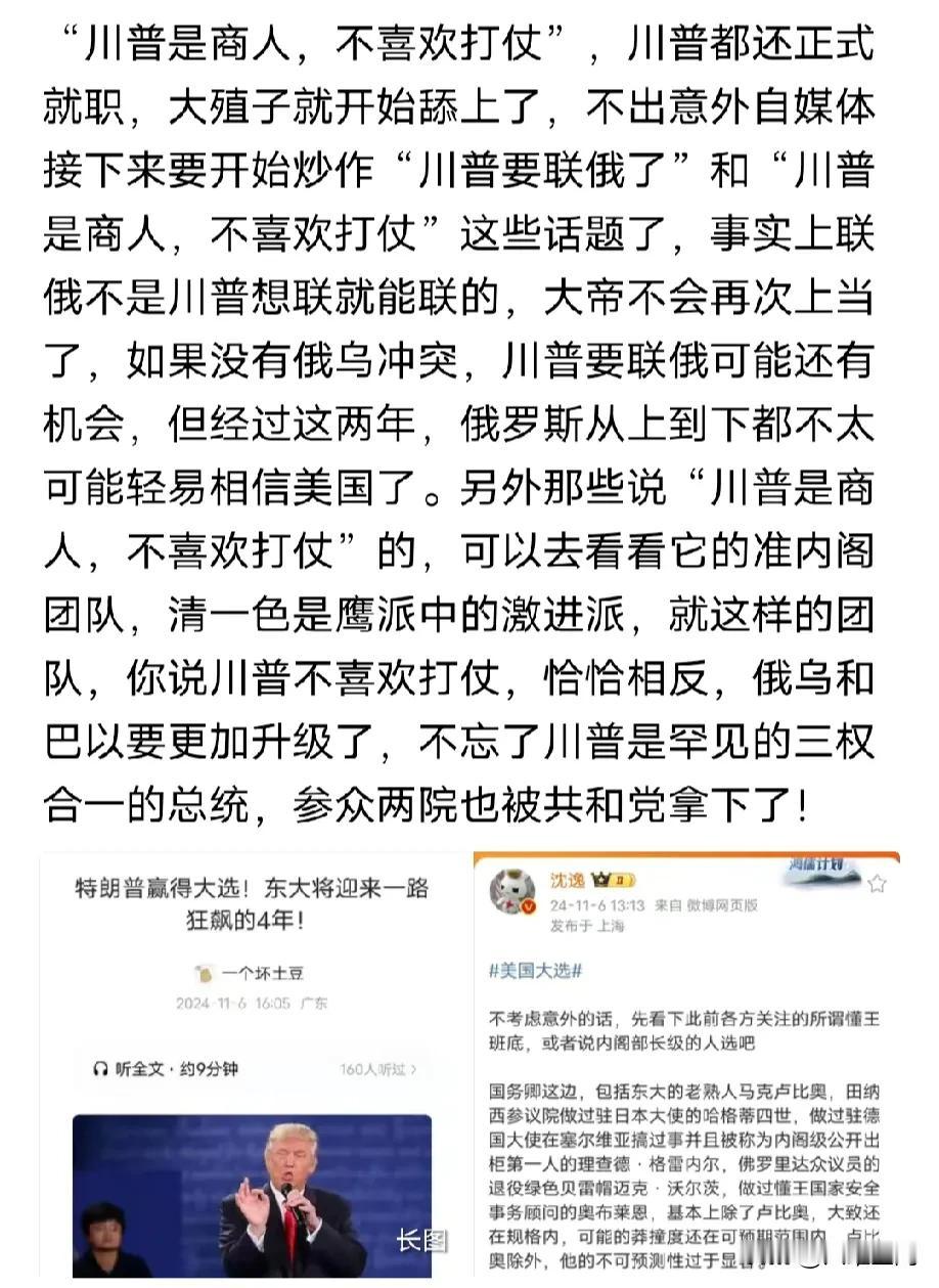 CNN求生欲满满，开始猛批民主党输掉大选，痛批民主党忽视普通工薪阶层，大选没出结