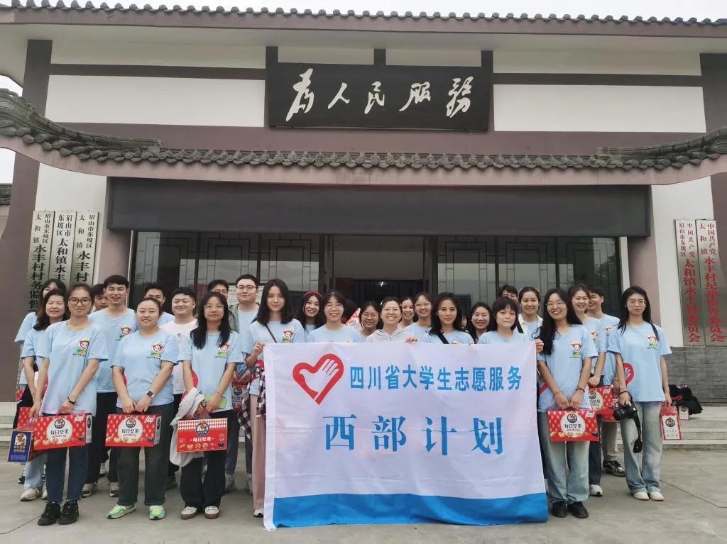 华而不实的企业西部志愿者！
二十多年前，我在一家大型国有企业任组织部长兼团委书记