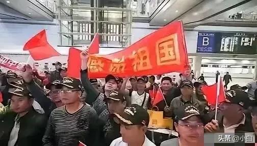 中国撤侨，要求台湾人需出示台胞证方可接收。台当局表示“不可接受”，称此举是要消灭