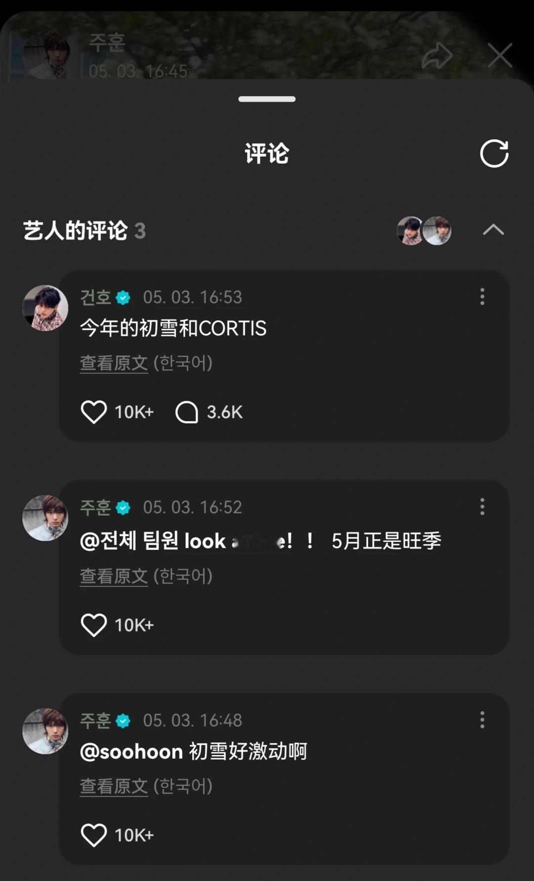 好