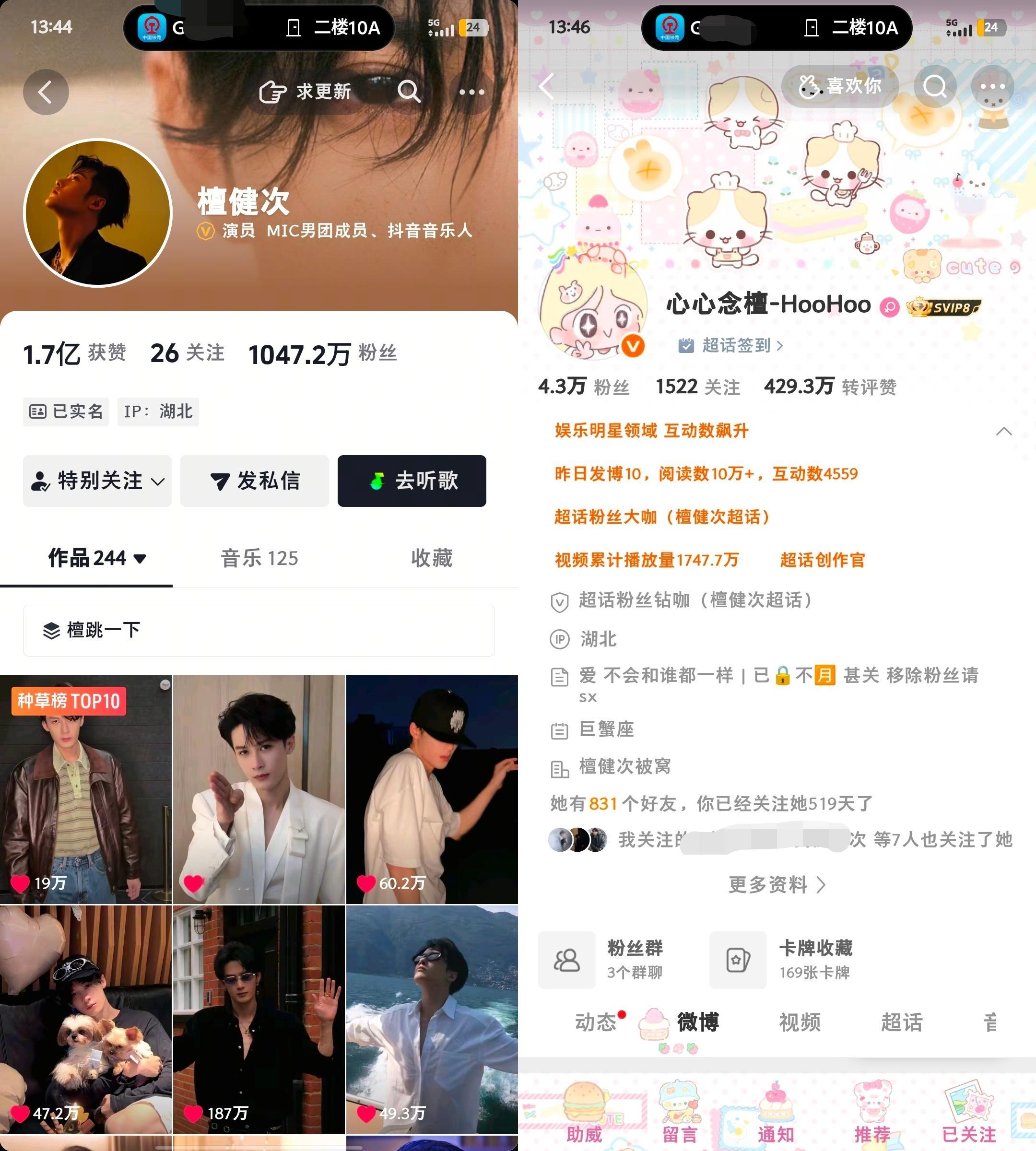差点忘了留个同ip[抓狂][抓狂][抓狂] ​​​