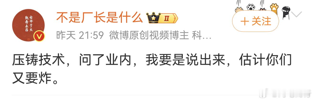 懂王又来了，不会和内胎一个级别的吧