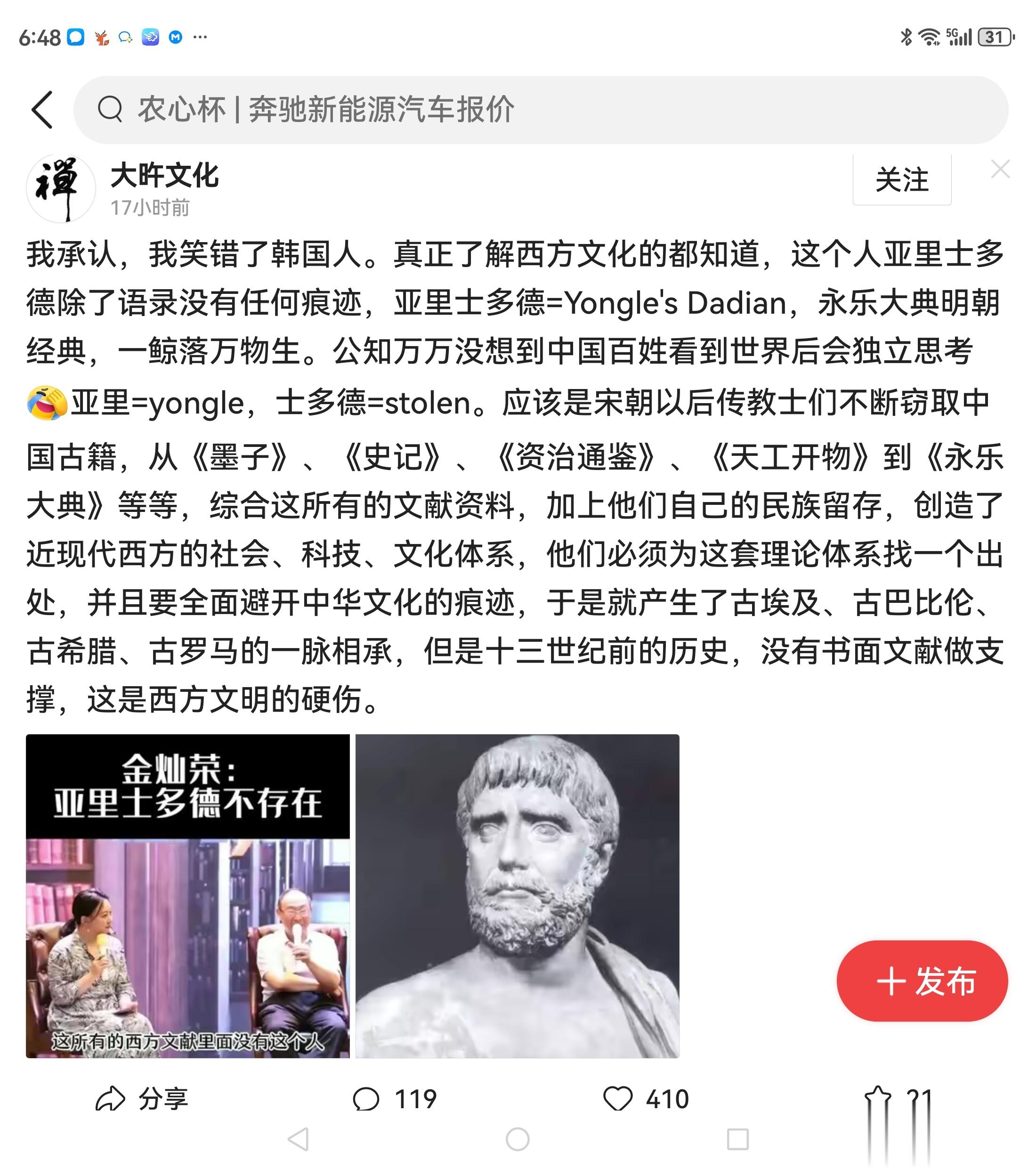 西方中世纪以前就是蛮夷之帮，人们各自在阴暗城堡里生活，中世纪欧洲人迷信认为猫是不
