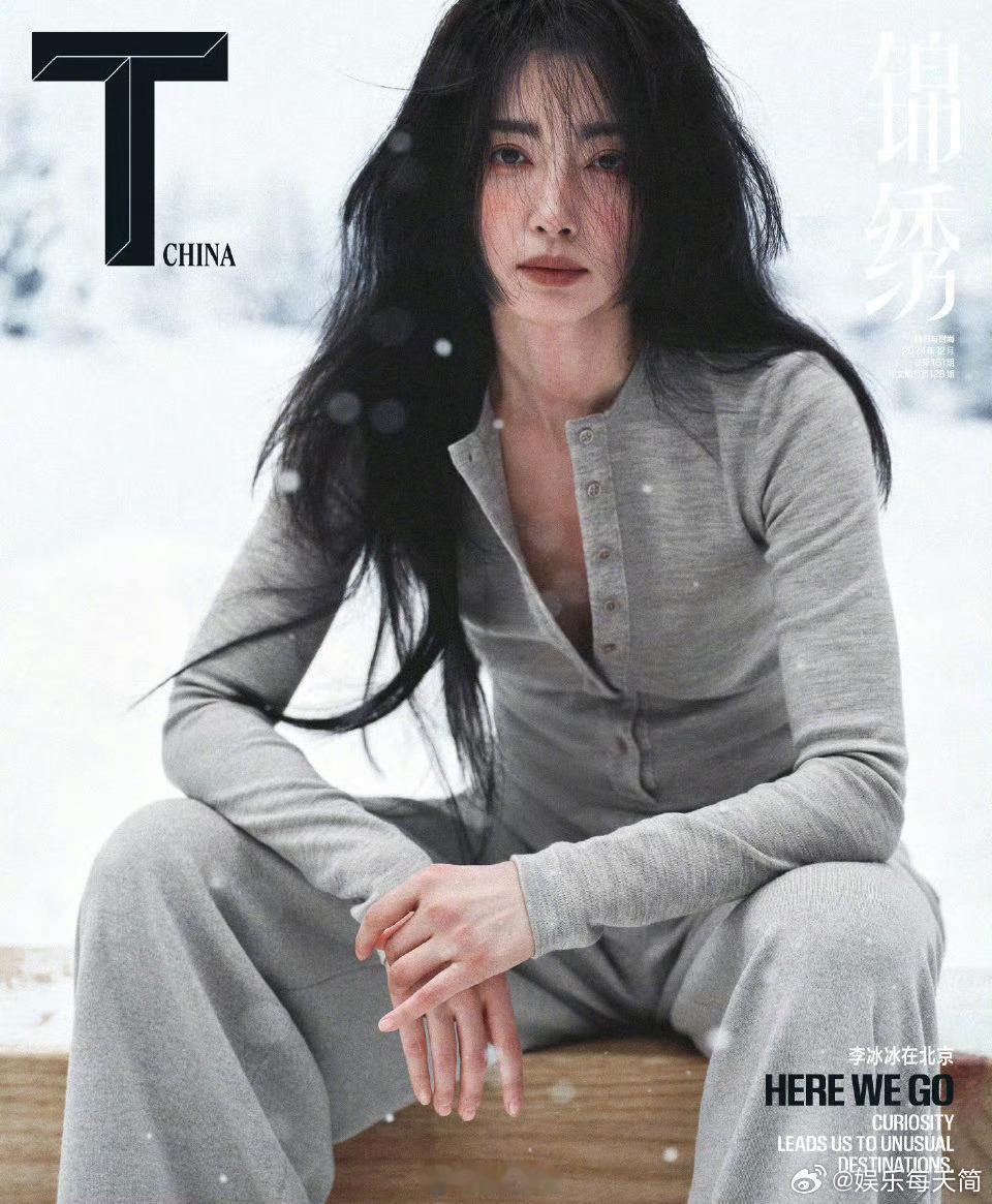 李冰冰硬照太能打了  李冰冰的硬照魅力无限，于冰天雪地中散发浪漫清冷气息，这氛围