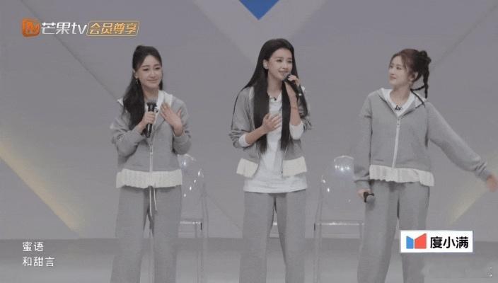 孙怡团全员背了歌词 姐姐们真的又努力又有实力💖短时间内全员背熟歌词，舞台上配合